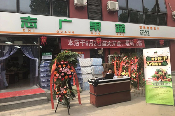 mk体育（中国）官方网站两家店面同时开业