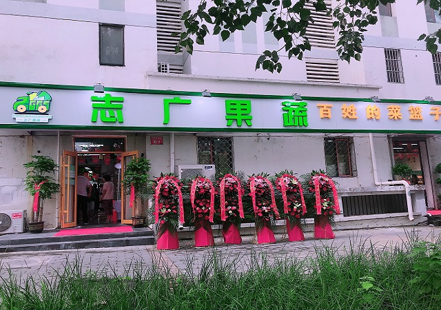 mksport常营店开业